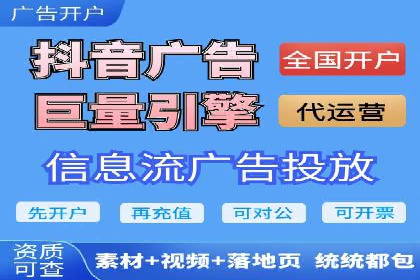 SEM竞价专员如何应对竞争激烈的市场