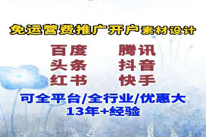 代理开户服务升级，助力客户快速成长