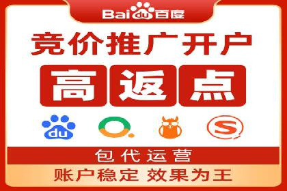 社交媒体平台的信息流代运营策略探讨