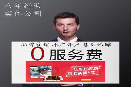 SEM推广竞价案例：关键词优化策略
